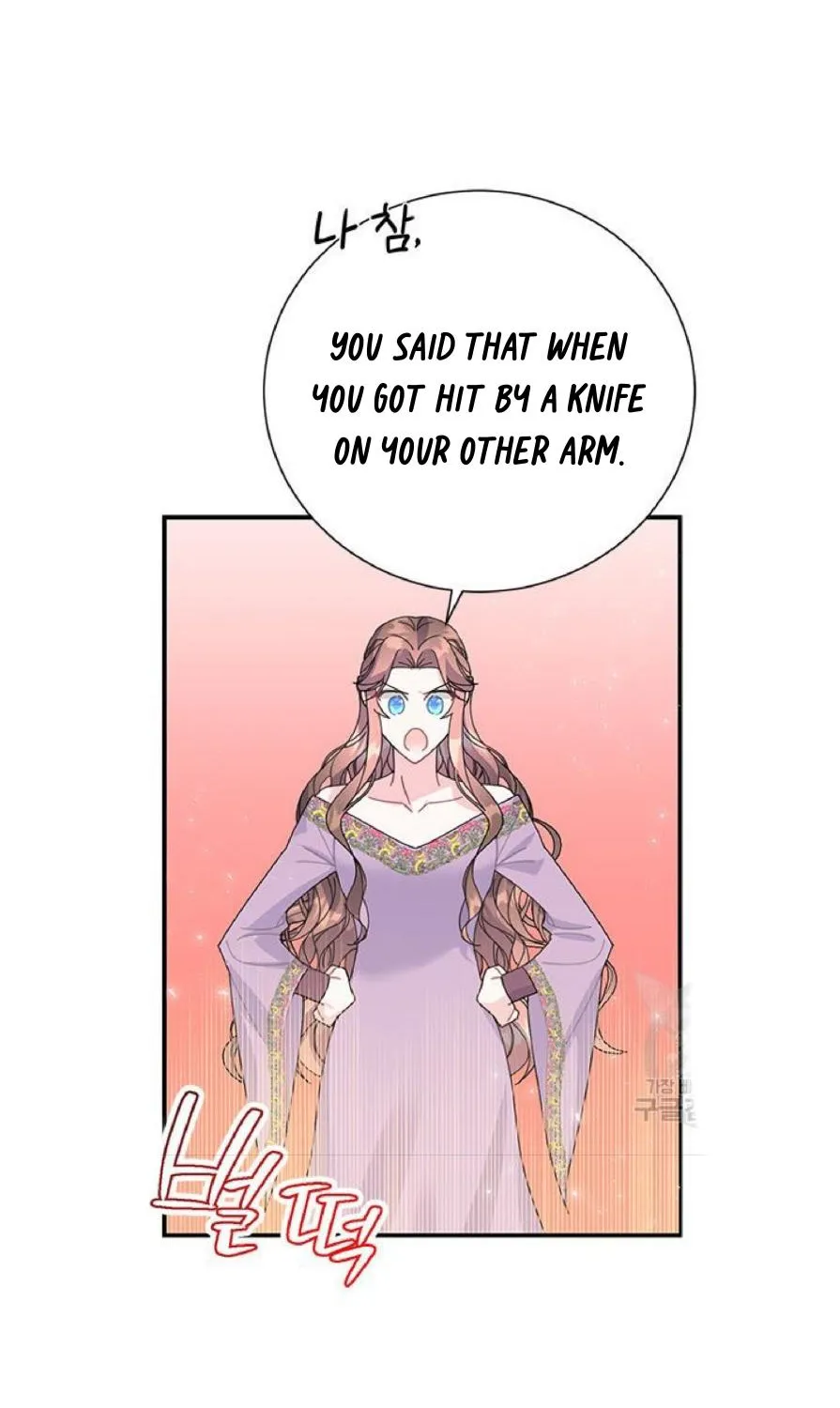 Read Cavier Falcon Princess chapter 59 image 41 on Lezhin