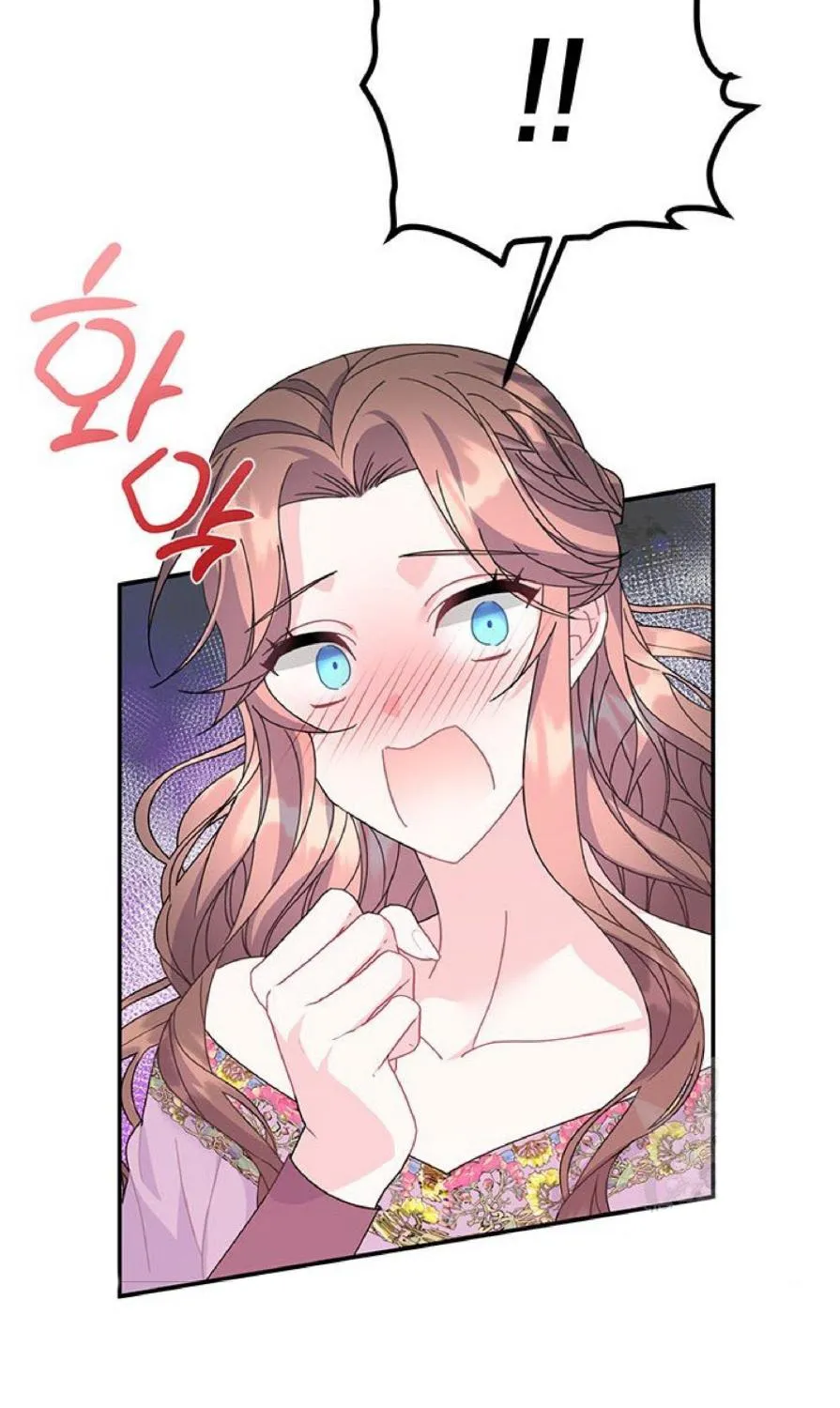 Read Cavier Falcon Princess chapter 59 image 46 on Lezhin