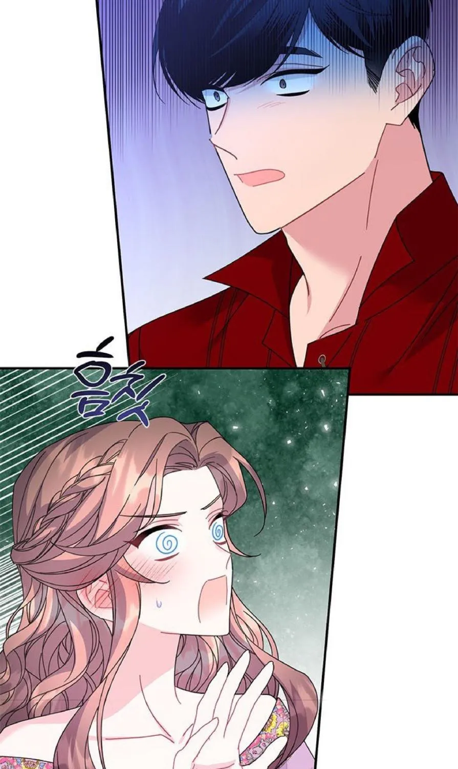 Read Cavier Falcon Princess chapter 59 image 49 on Lezhin
