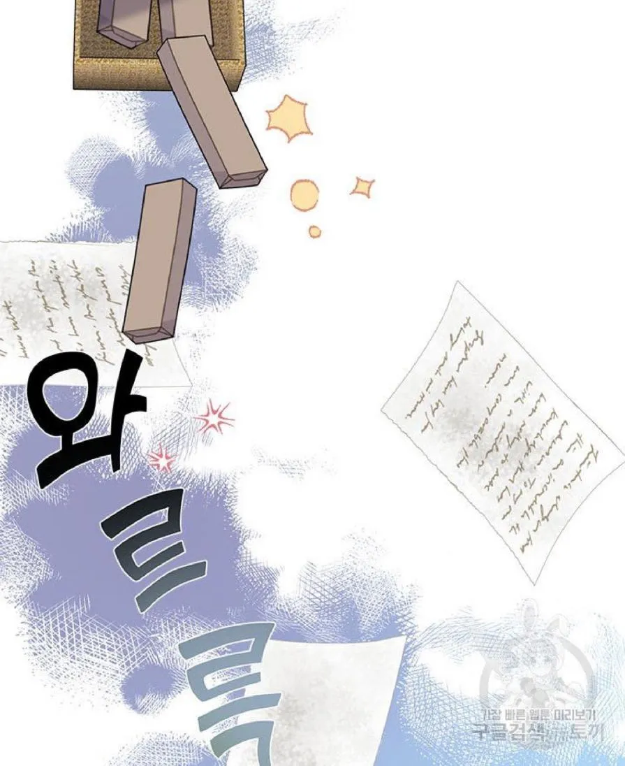 Read Cavier Falcon Princess chapter 59 image 60 on Lezhin