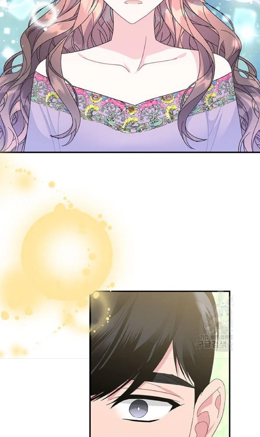 Read Cavier Falcon Princess chapter 59 image 80 on Lezhin