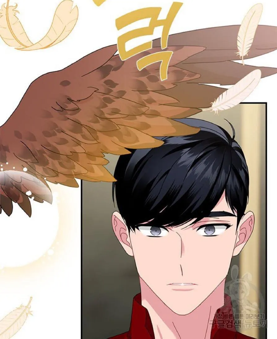 Read Cavier Falcon Princess chapter 59 image 87 on Lezhin