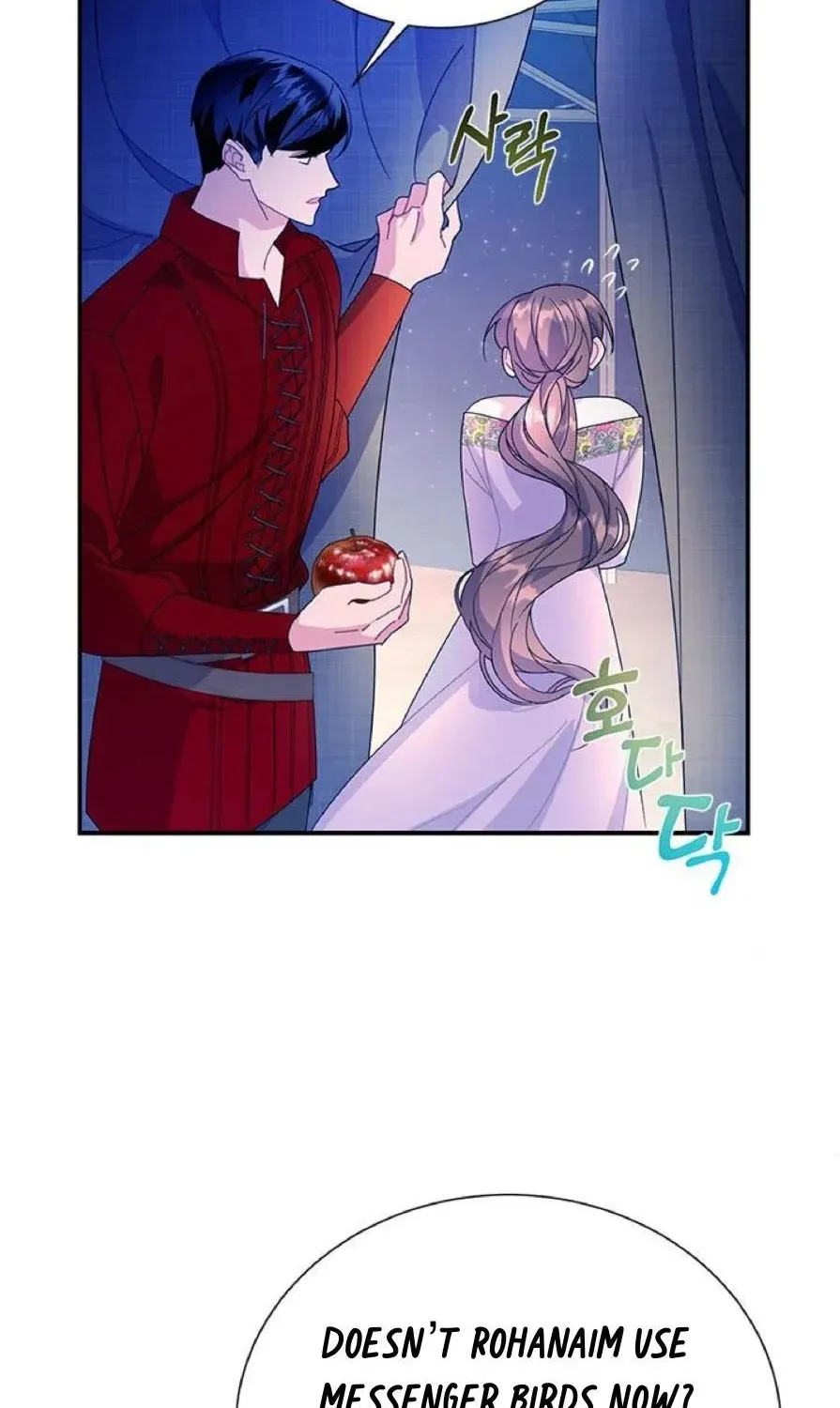 Read Cavier Falcon Princess chapter 60 image 13 on Lezhin