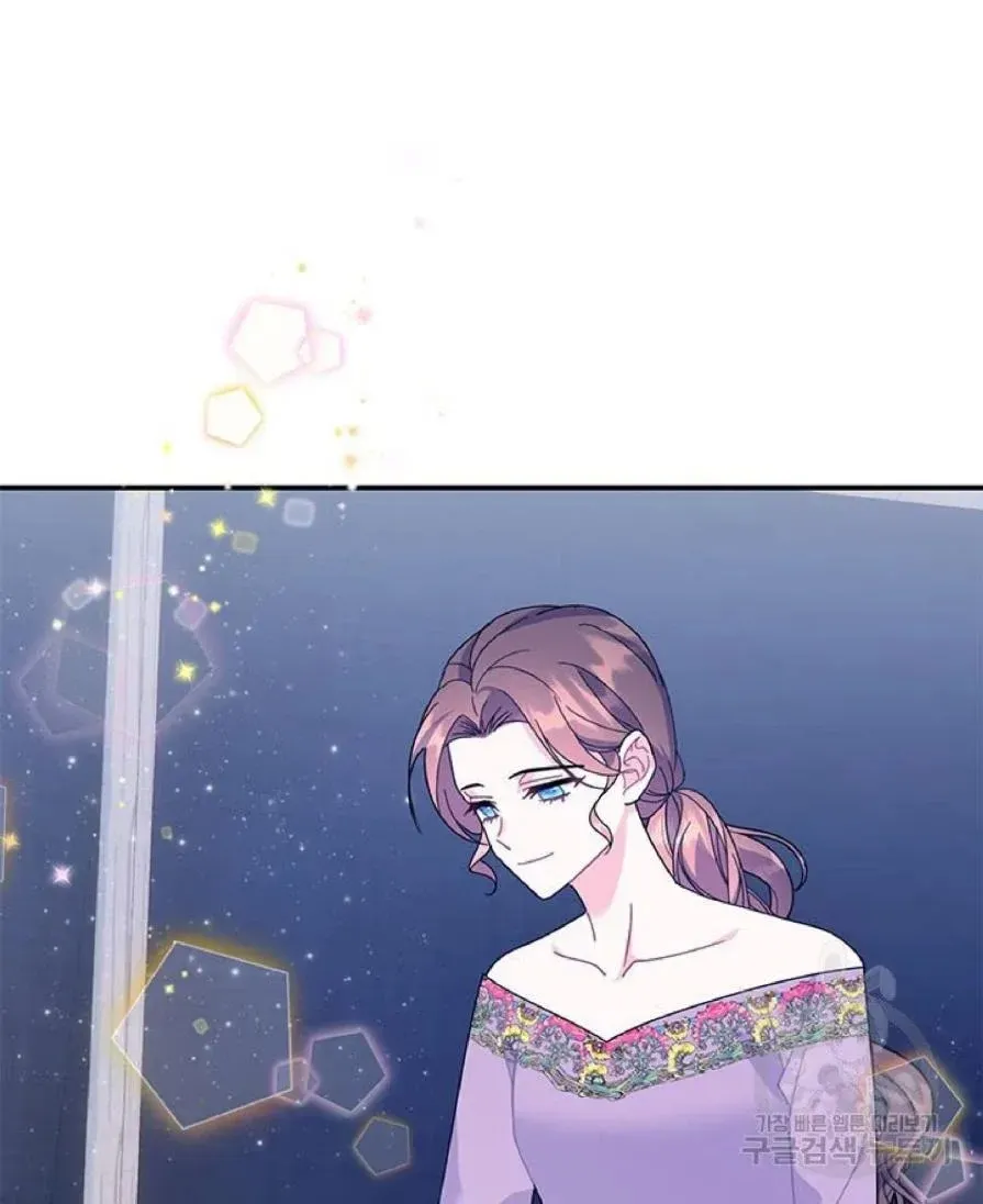 Read Cavier Falcon Princess chapter 60 image 38 on Lezhin