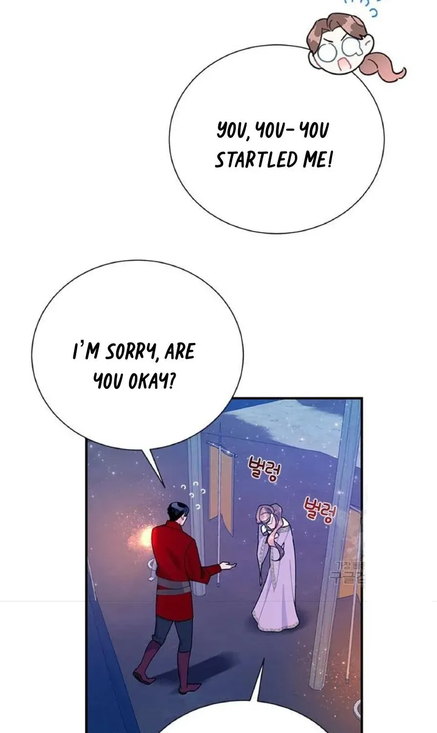 Read Cavier Falcon Princess chapter 60 image 4 on Lezhin