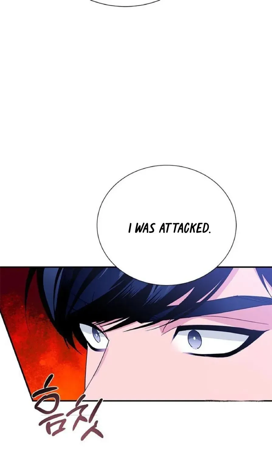 Read Cavier Falcon Princess chapter 60 image 42 on Lezhin