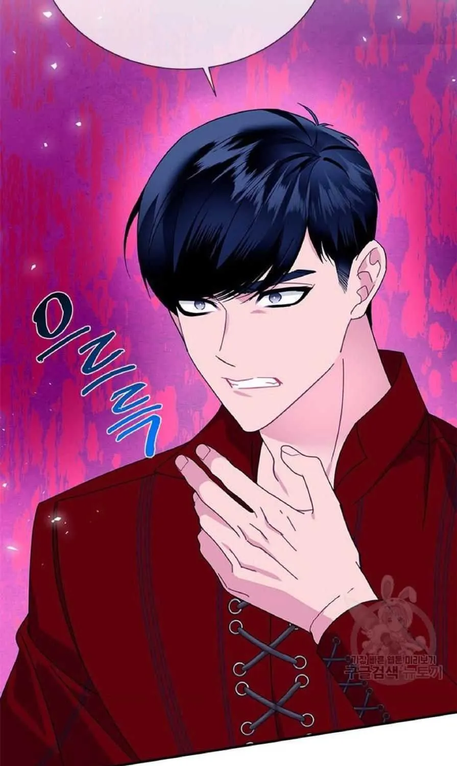 Read Cavier Falcon Princess chapter 60 image 45 on Lezhin