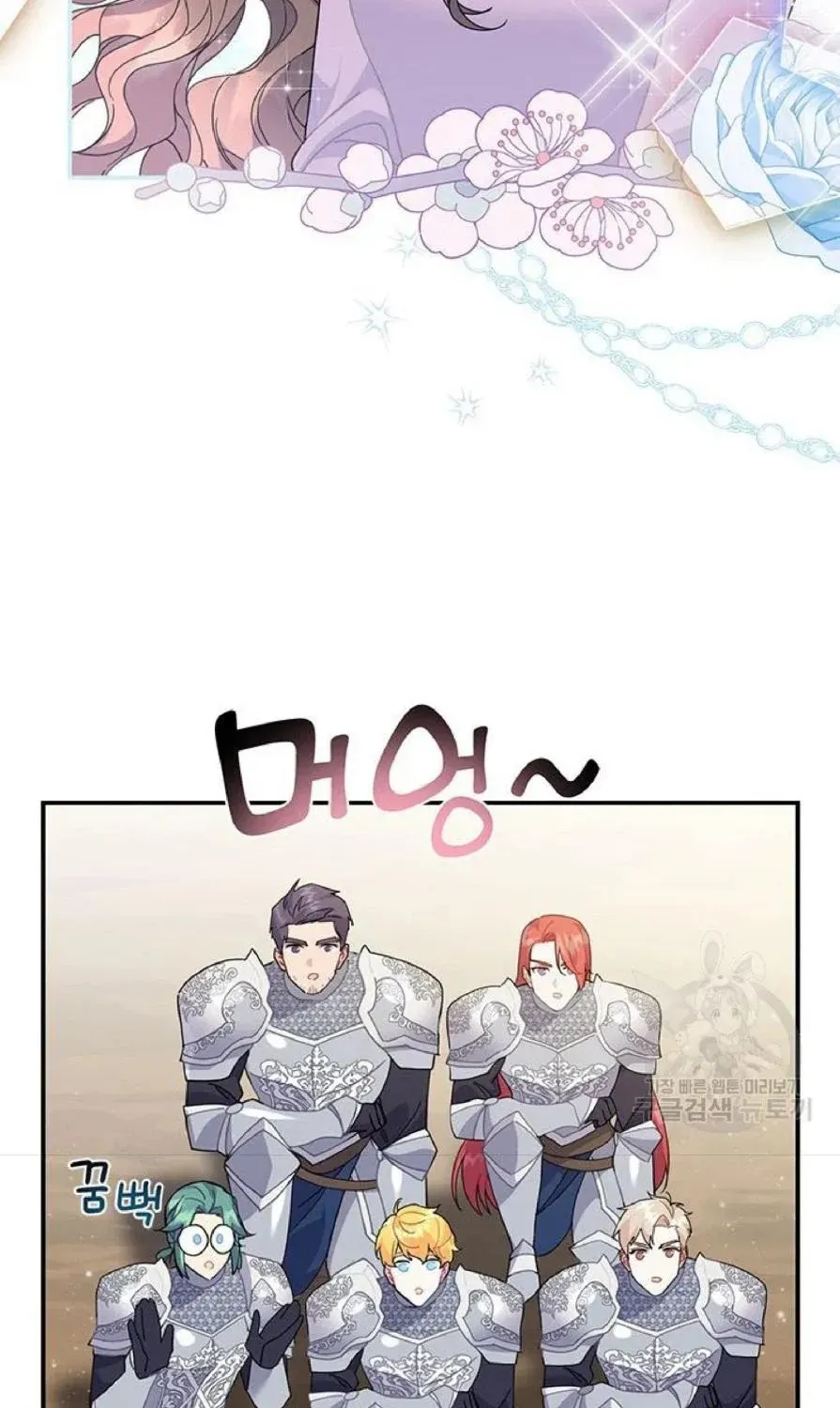 Read Cavier Falcon Princess chapter 60 image 64 on Lezhin