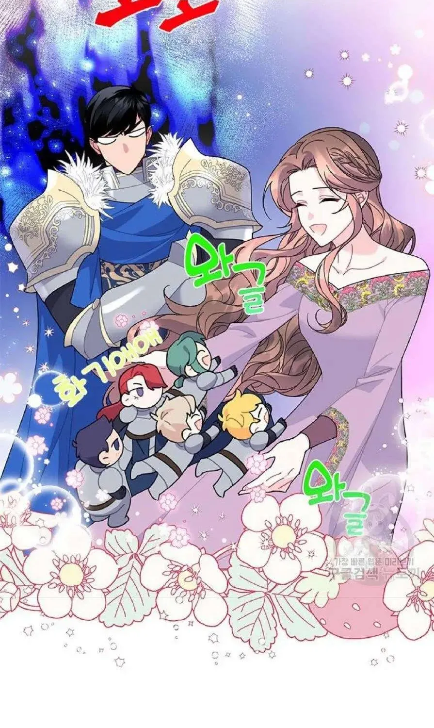 Read Cavier Falcon Princess chapter 60 image 70 on Lezhin
