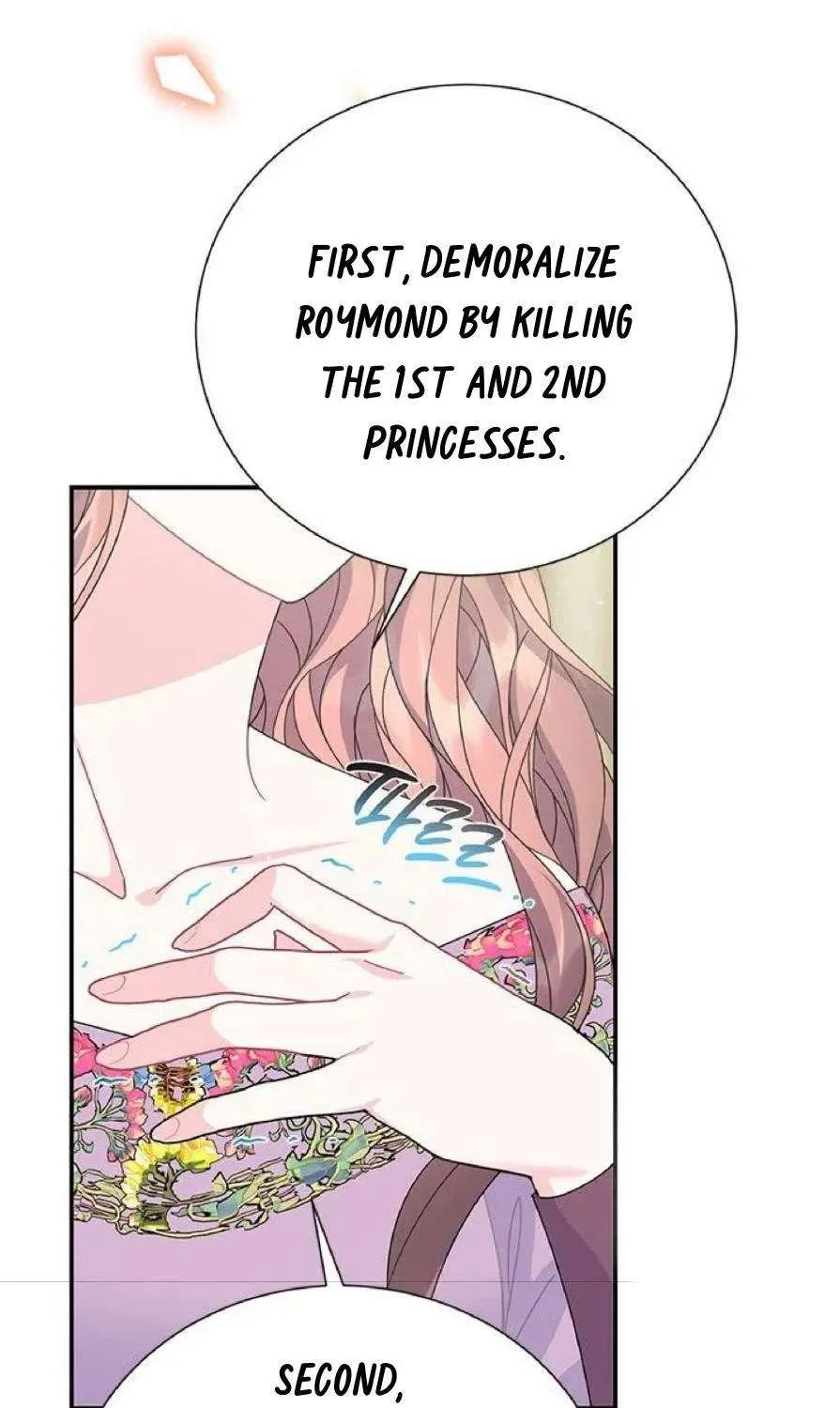 Read Cavier Falcon Princess chapter 60 image 78 on Lezhin