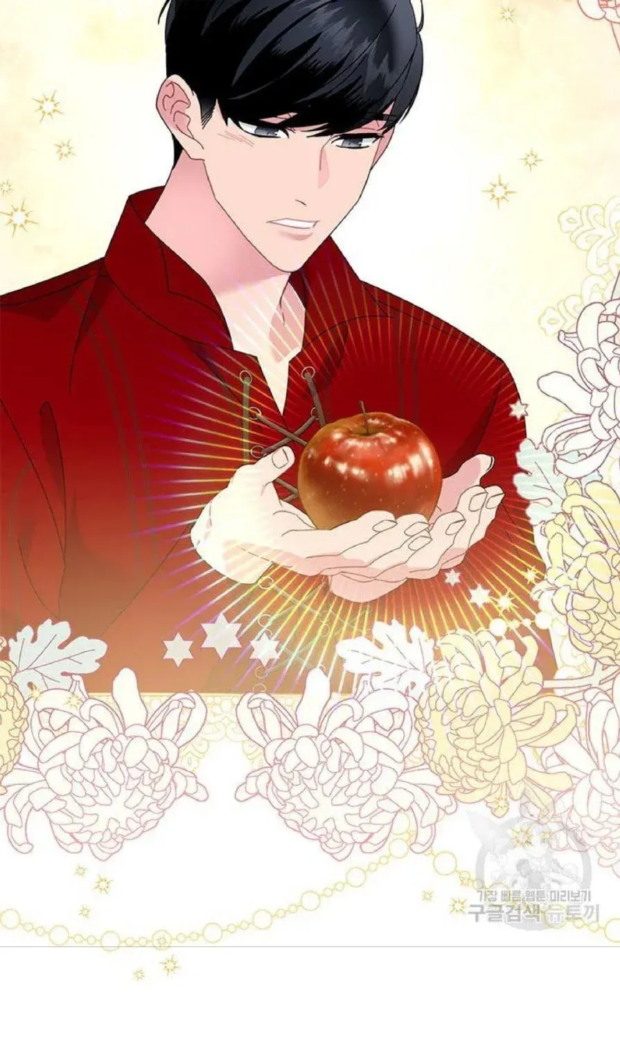 Read Cavier Falcon Princess chapter 60 image 9 on Lezhin