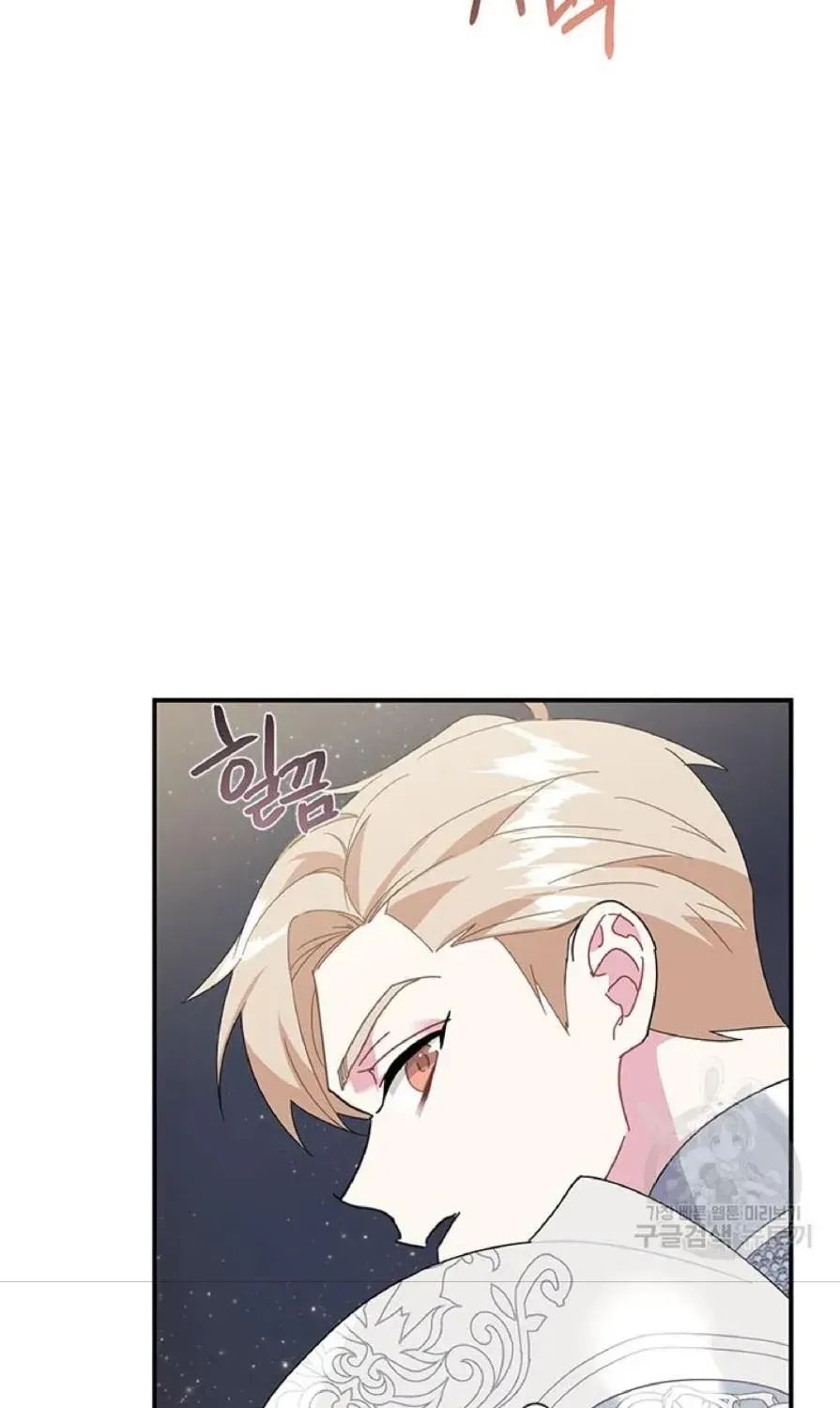 Read Cavier Falcon Princess chapter 60 image 90 on Lezhin