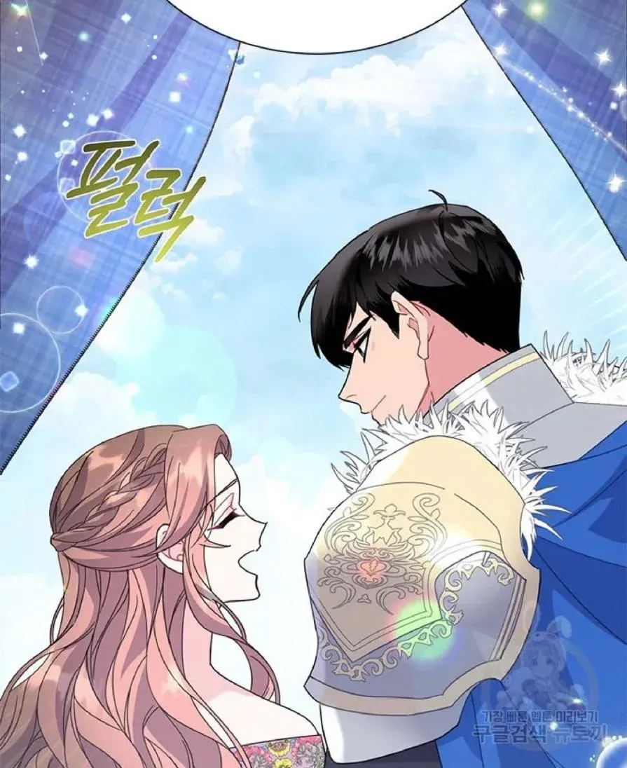 Read Cavier Falcon Princess chapter 60 image 92 on Lezhin