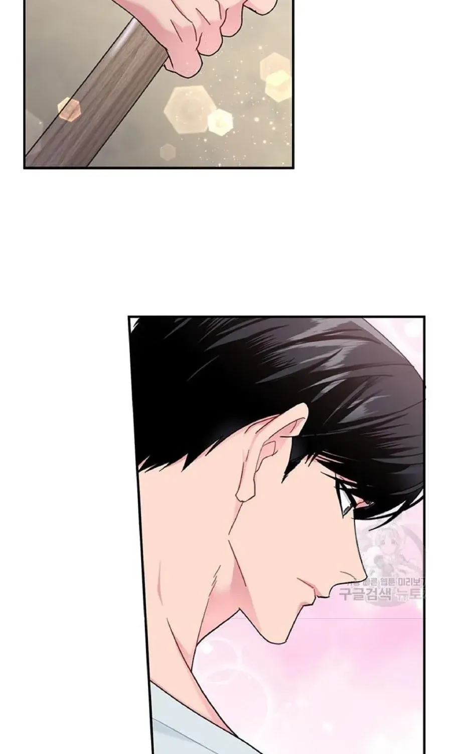 Read Cavier Falcon Princess chapter 61 image 10 on Lezhin