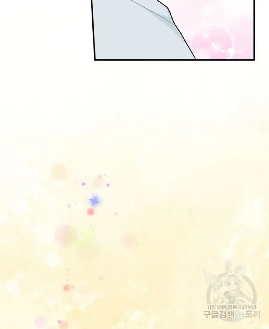 Read Cavier Falcon Princess chapter 61 image 11 on Lezhin