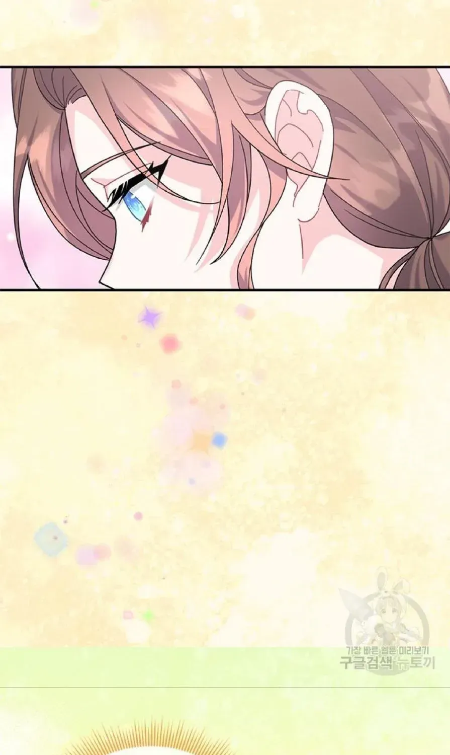 Read Cavier Falcon Princess chapter 61 image 12 on Lezhin