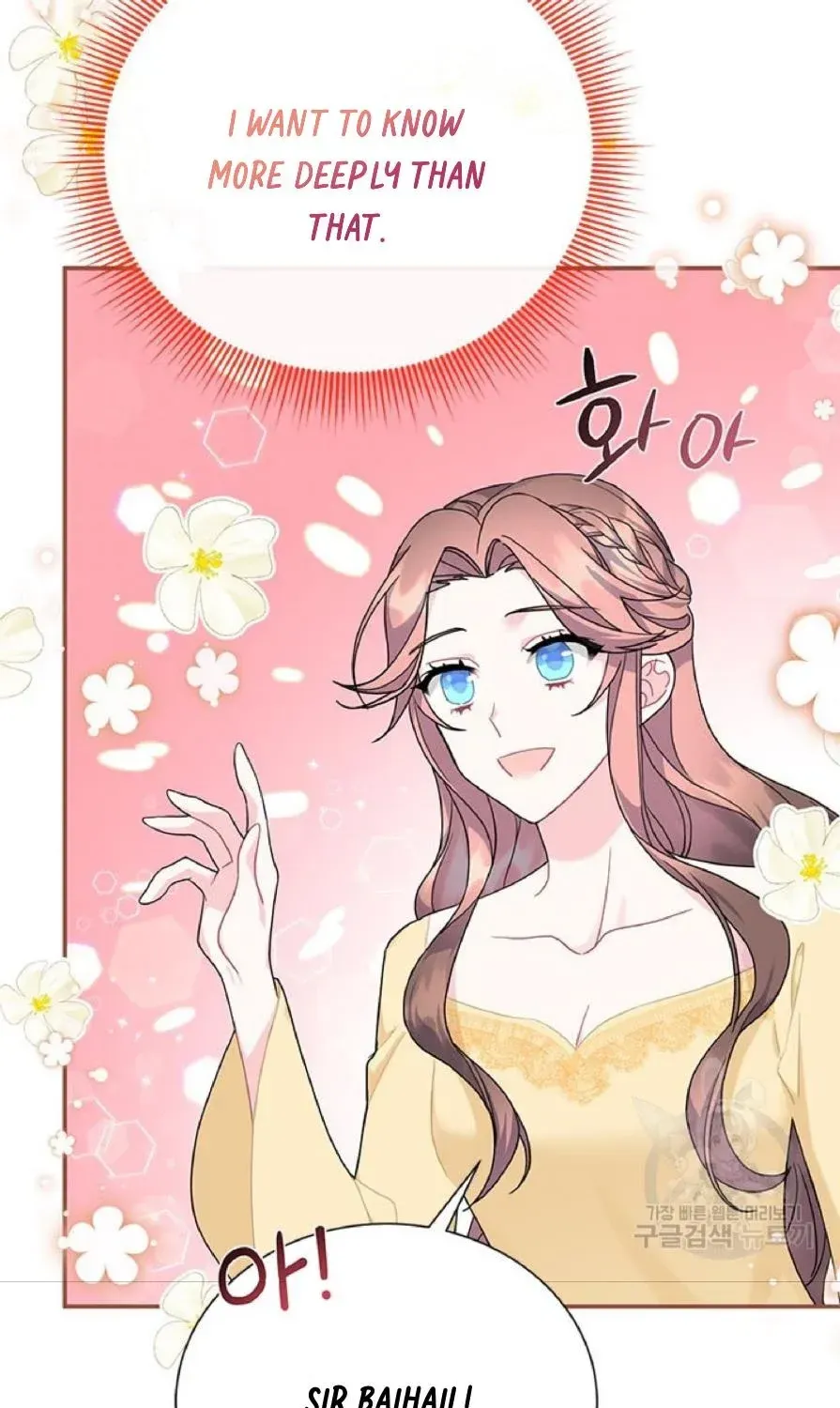 Read Cavier Falcon Princess chapter 61 image 24 on Lezhin