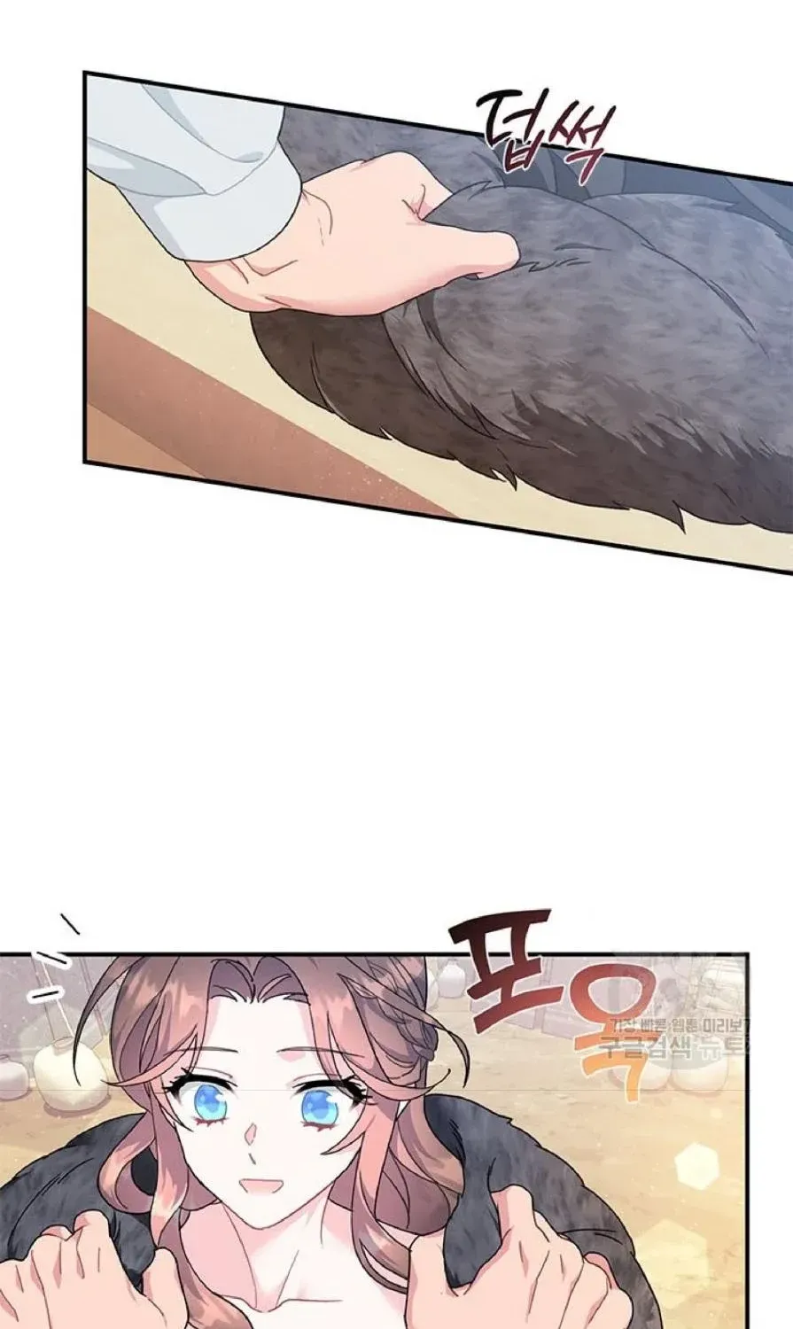 Read Cavier Falcon Princess chapter 61 image 28 on Lezhin