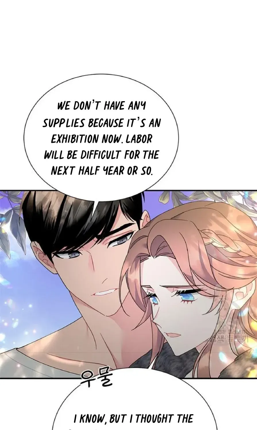 Read Cavier Falcon Princess chapter 61 image 49 on Lezhin