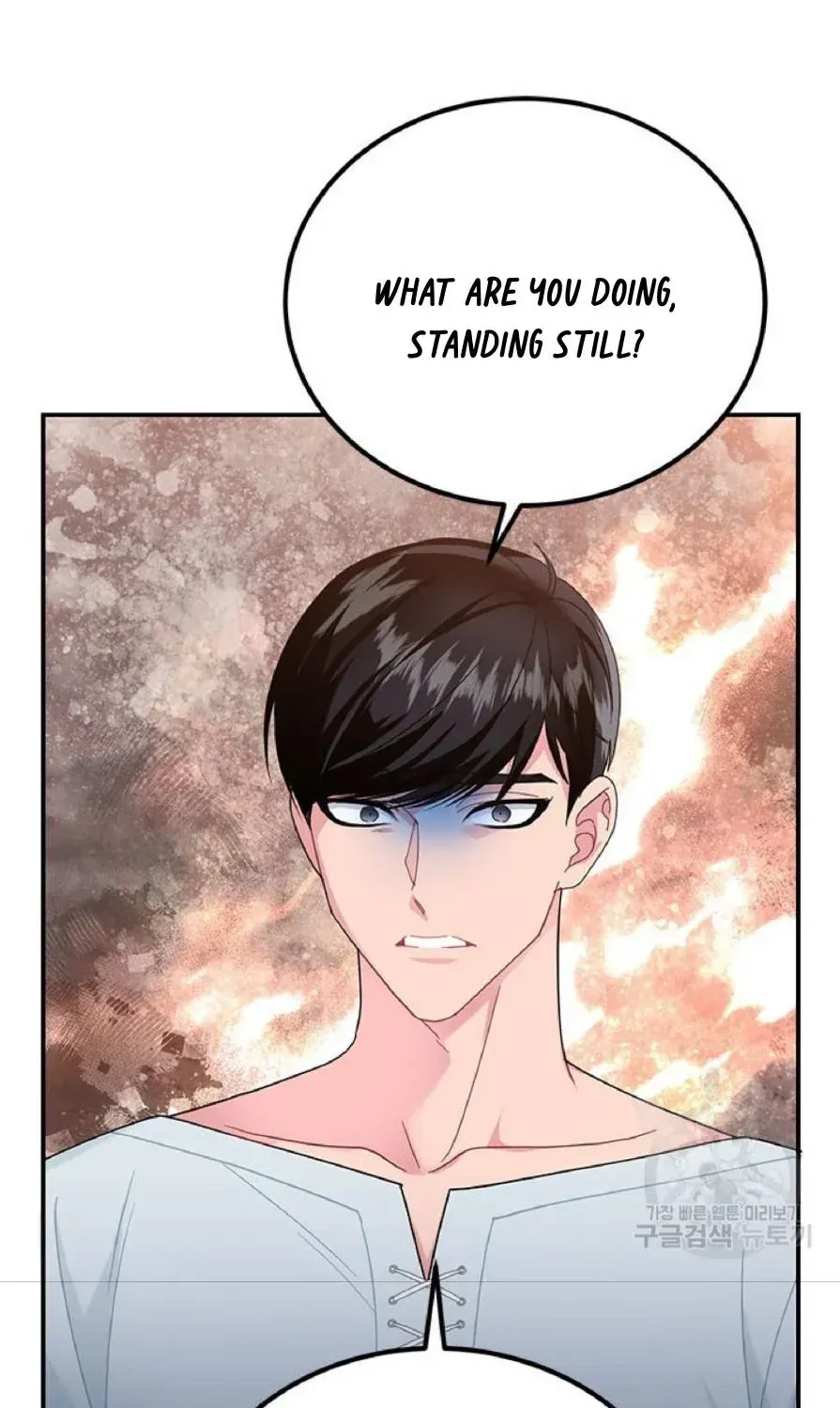 Read Cavier Falcon Princess chapter 61 image 6 on Lezhin