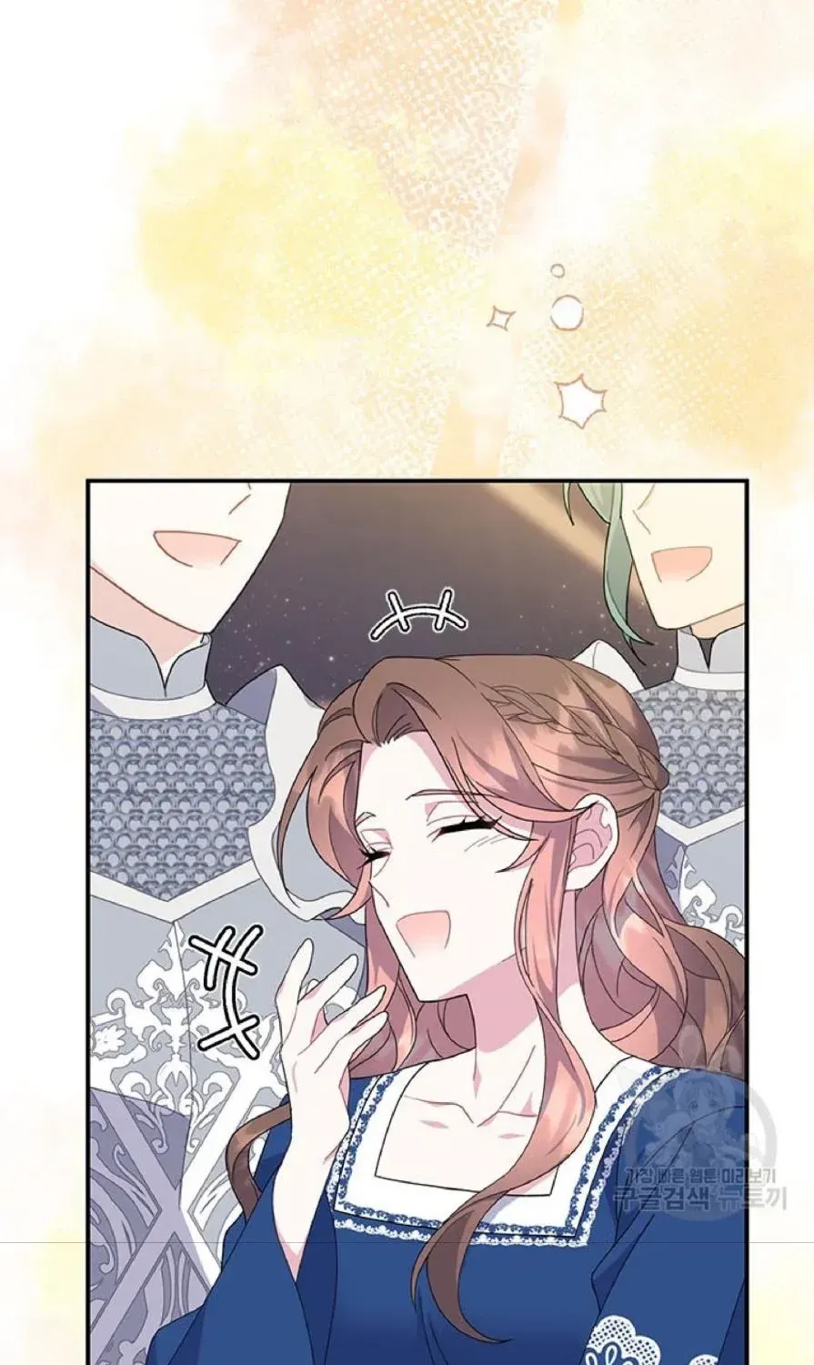 Read Cavier Falcon Princess chapter 61 image 81 on Lezhin