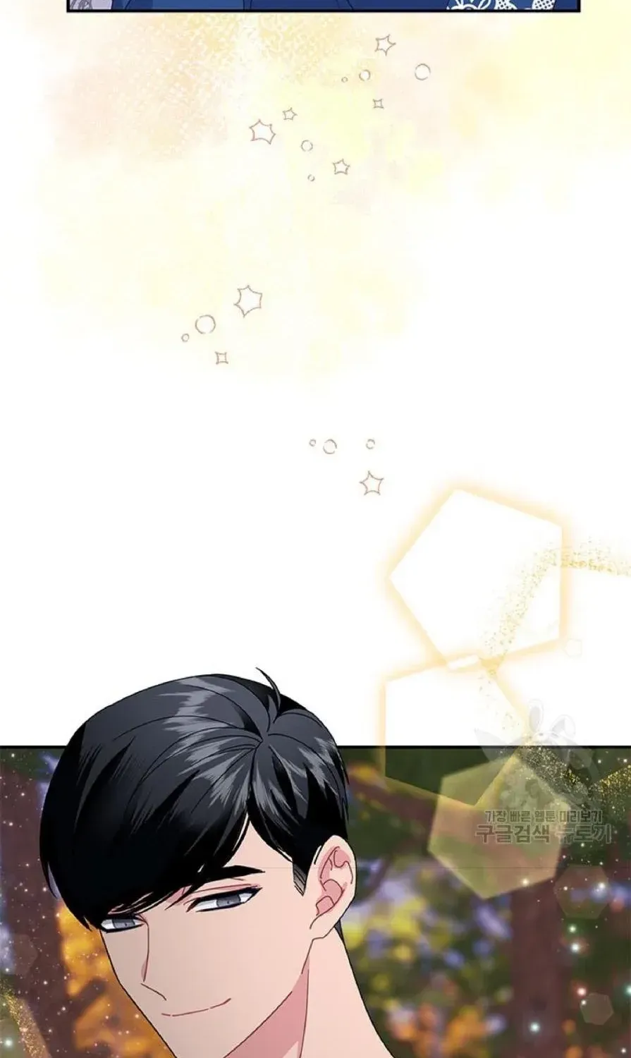 Read Cavier Falcon Princess chapter 61 image 82 on Lezhin