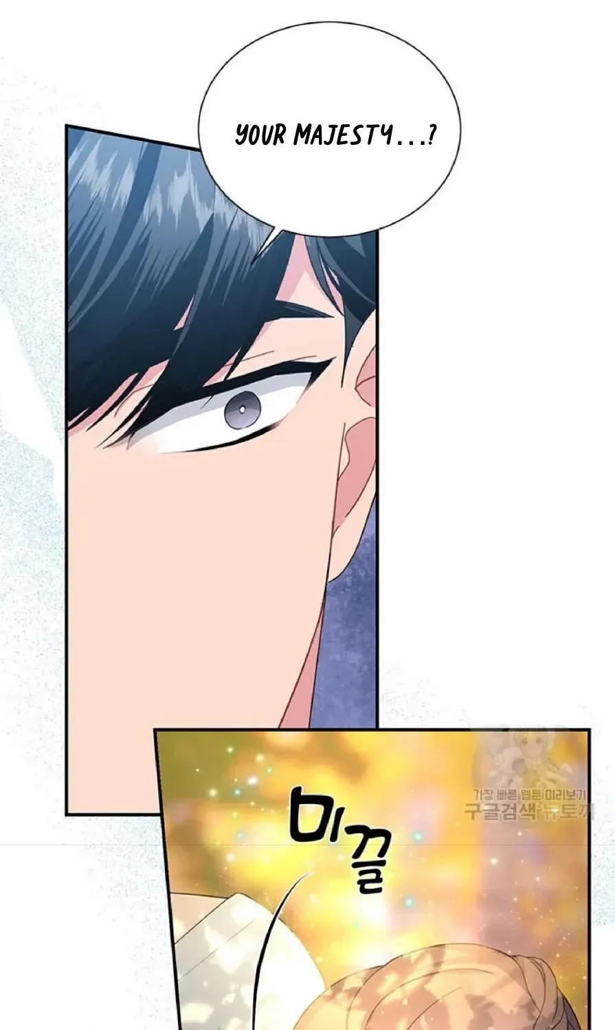 Read Cavier Falcon Princess chapter 61 image 85 on Lezhin