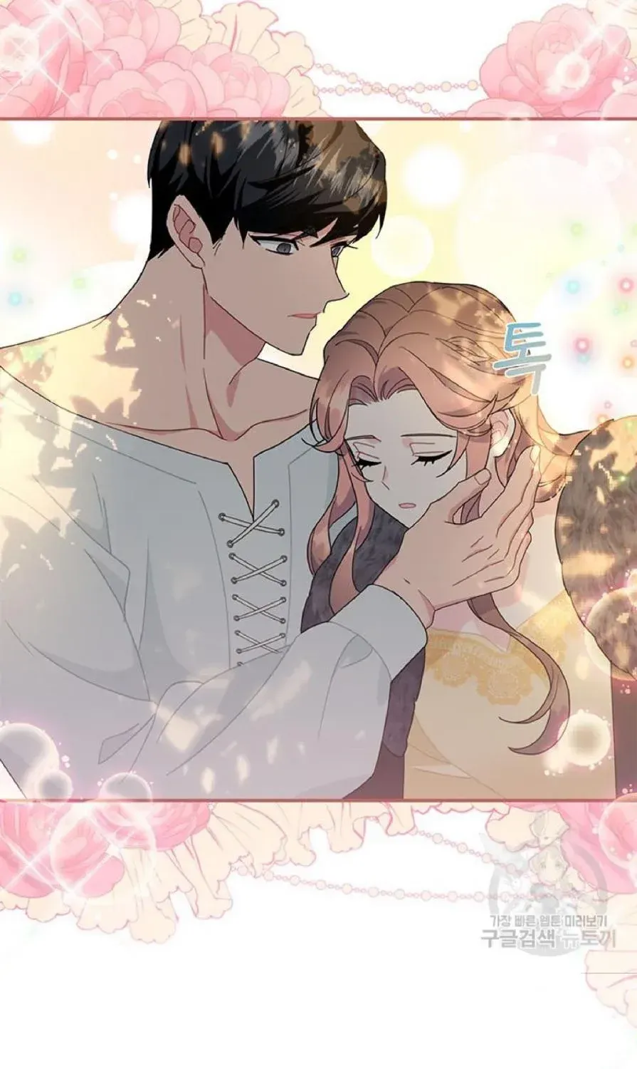 Read Cavier Falcon Princess chapter 61 image 87 on Lezhin