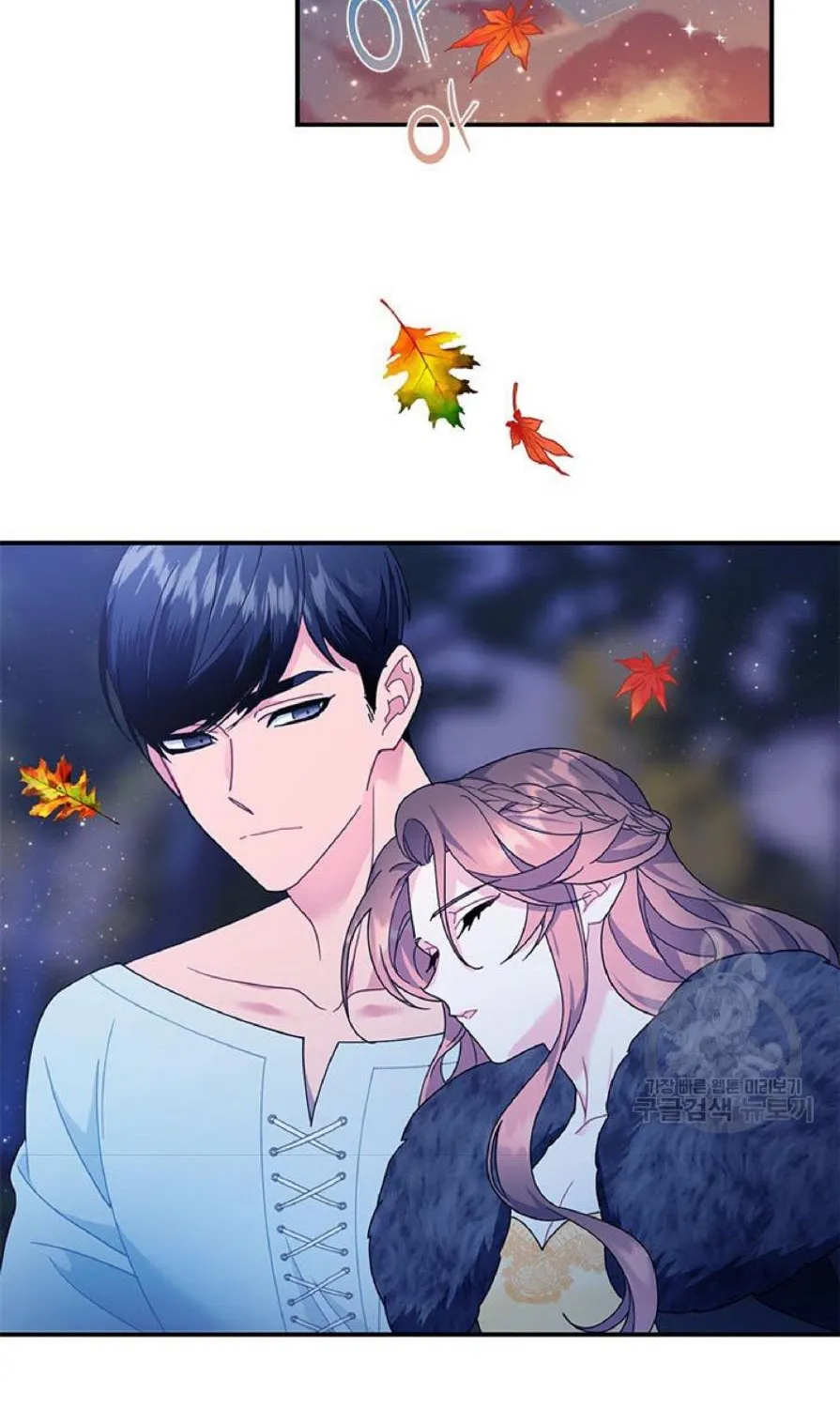 Read Cavier Falcon Princess chapter 62 image 1 on Lezhin