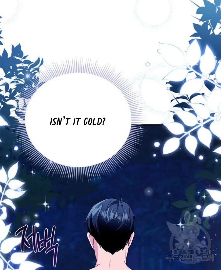 Read Cavier Falcon Princess chapter 62 image 32 on Lezhin