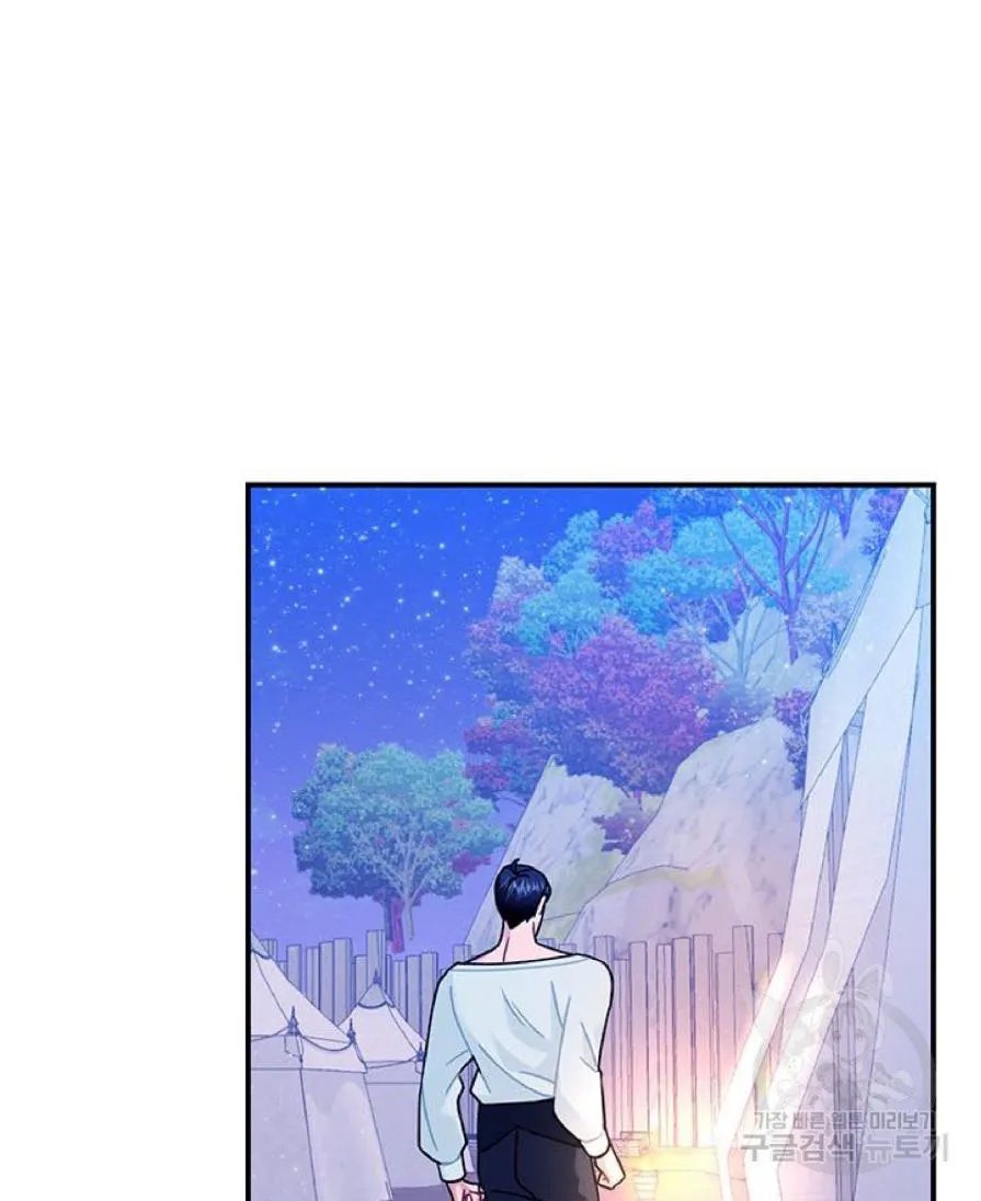 Read Cavier Falcon Princess chapter 62 image 53 on Lezhin