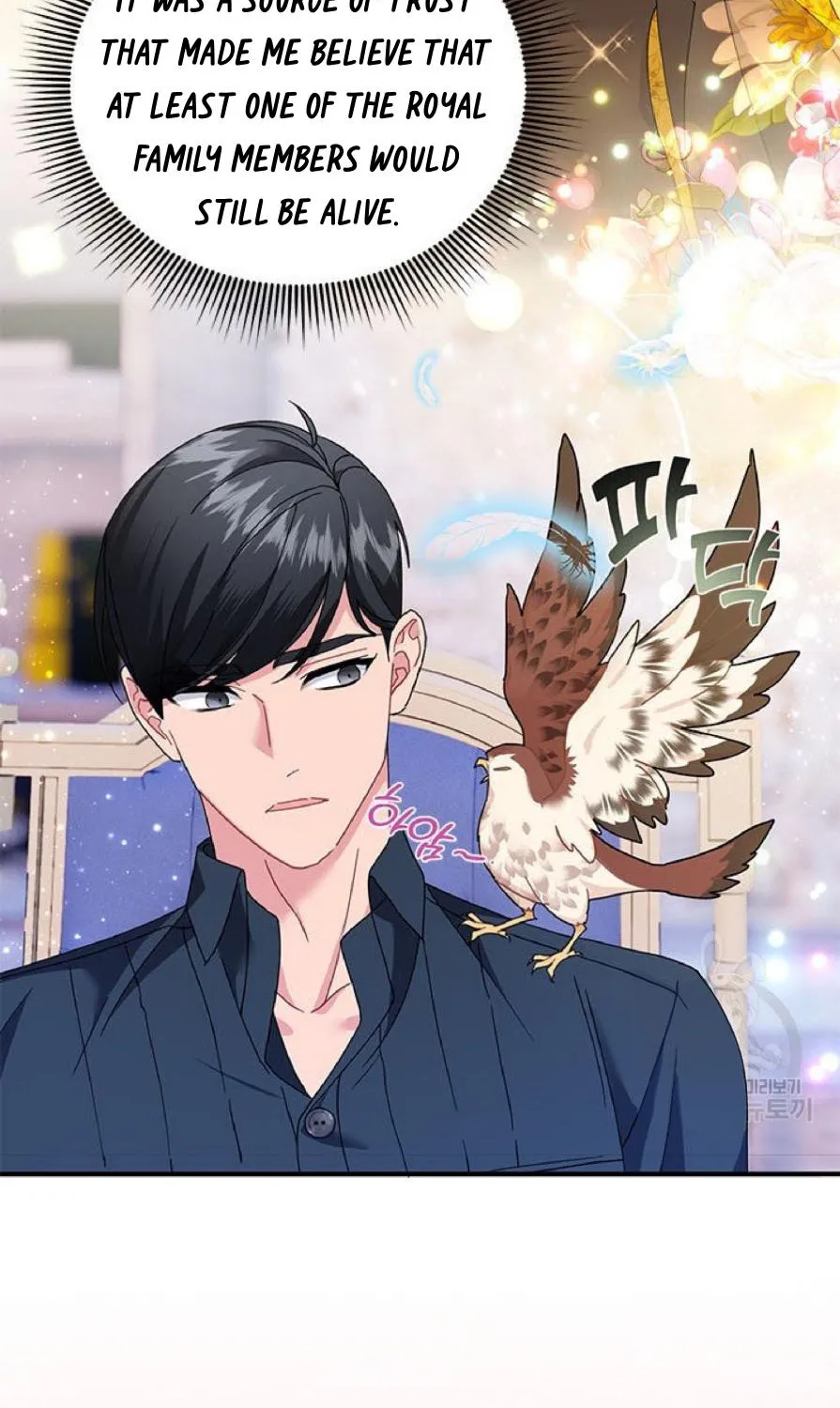Read Cavier Falcon Princess chapter 62 image 7 on Lezhin