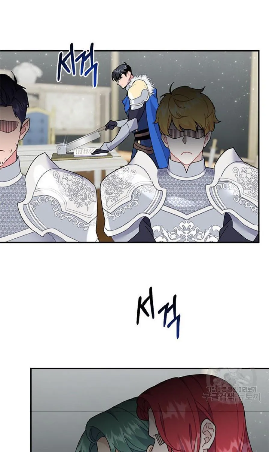 Read Cavier Falcon Princess chapter 62 image 84 on Lezhin