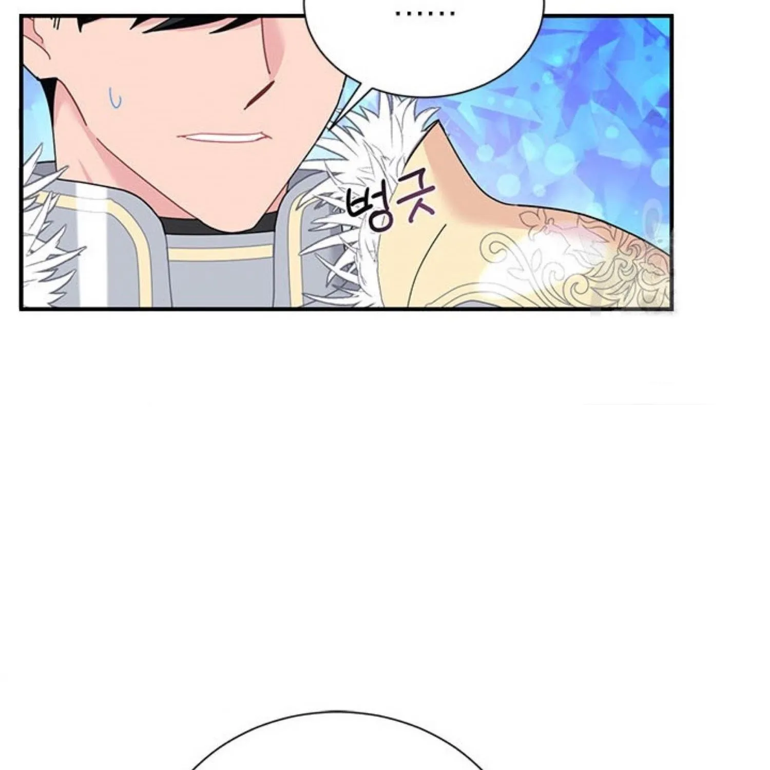 Read Cavier Falcon Princess chapter 64 image 100 on Lezhin