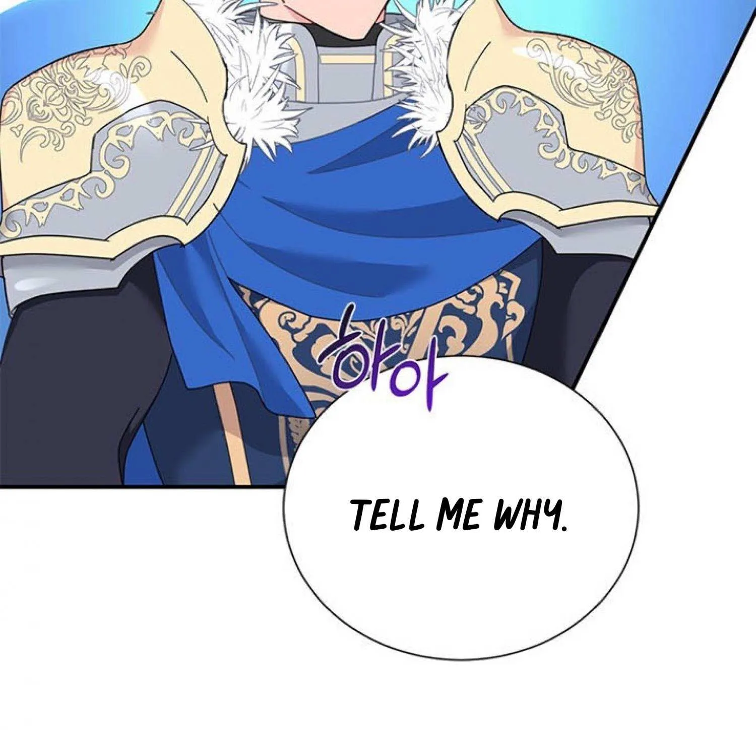 Read Cavier Falcon Princess chapter 64 image 107 on Lezhin