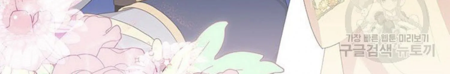 Read Cavier Falcon Princess chapter 64 image 172 on Lezhin