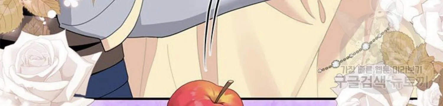 Read Cavier Falcon Princess chapter 64 image 192 on Lezhin