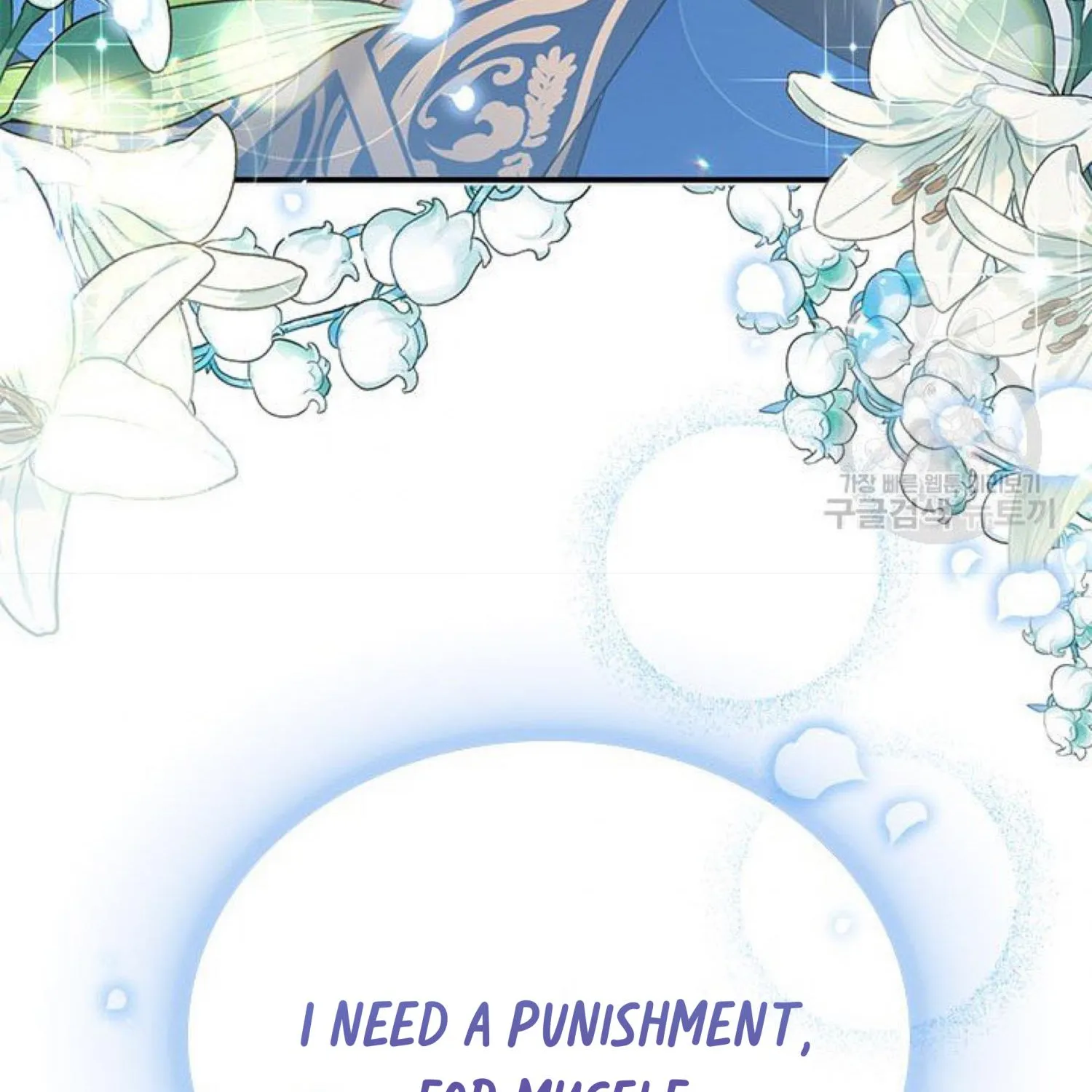 Read Cavier Falcon Princess chapter 64 image 202 on Lezhin
