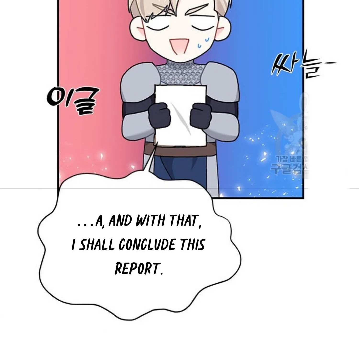 Read Cavier Falcon Princess chapter 64 image 21 on Lezhin