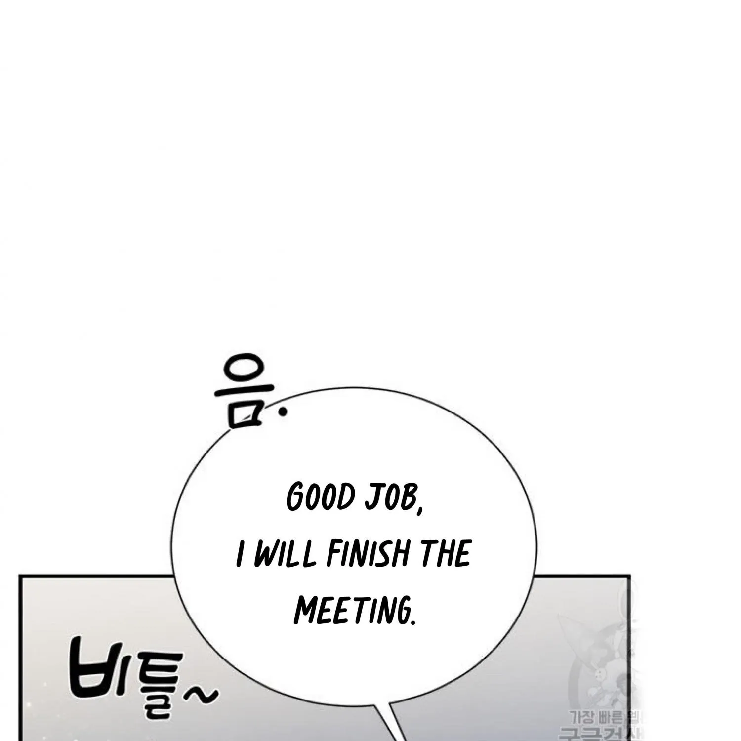 Read Cavier Falcon Princess chapter 64 image 22 on Lezhin