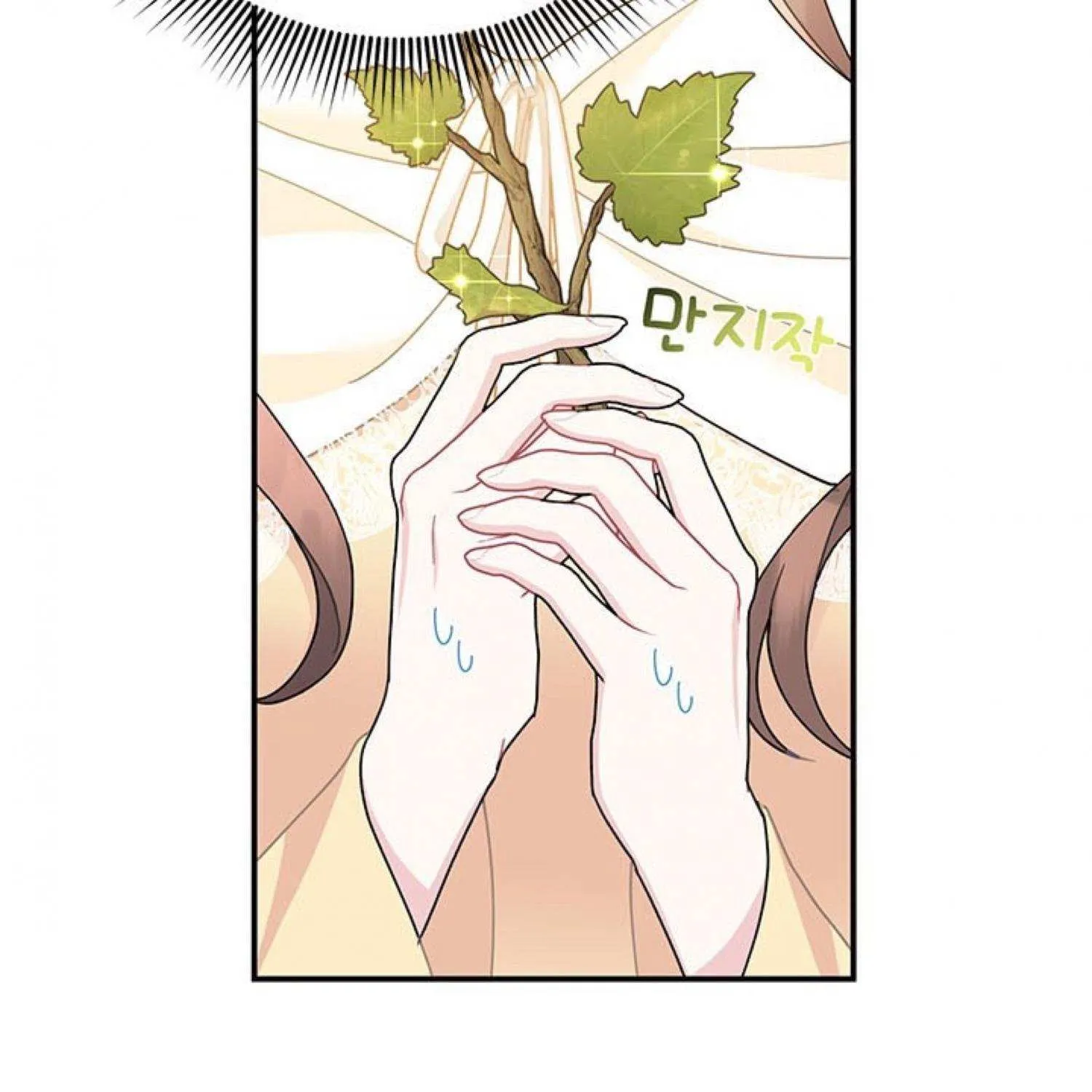 Read Cavier Falcon Princess chapter 64 image 8 on Lezhin