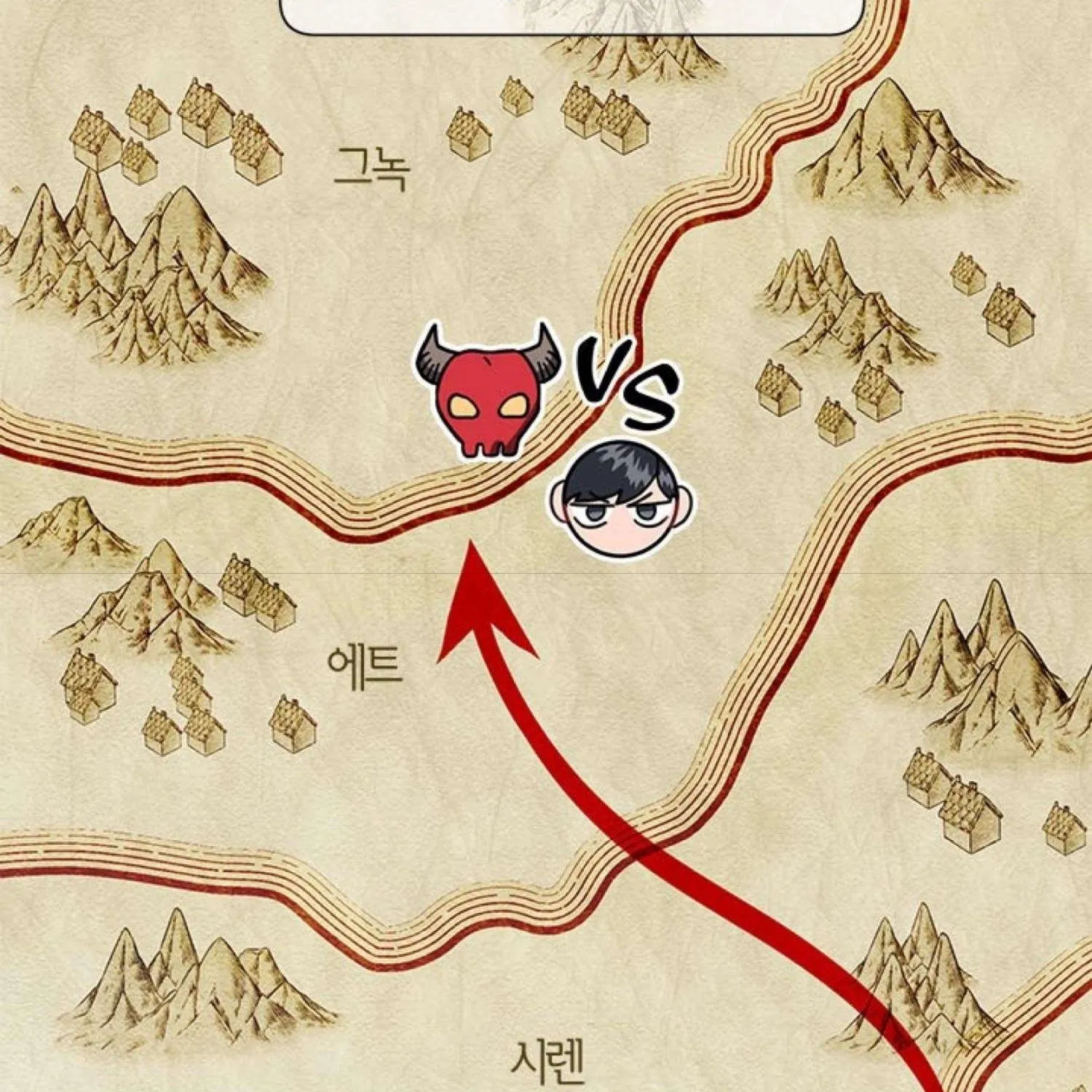 Read Cavier Falcon Princess chapter 66 image 1 on Lezhin