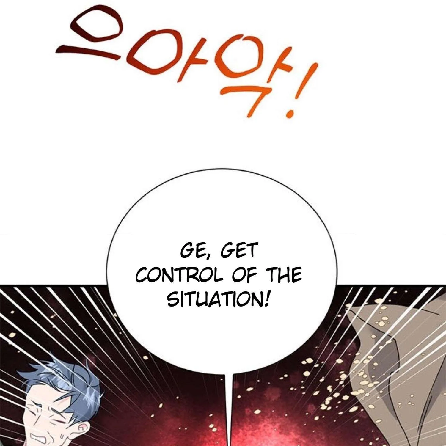 Read Cavier Falcon Princess chapter 66 image 108 on Lezhin