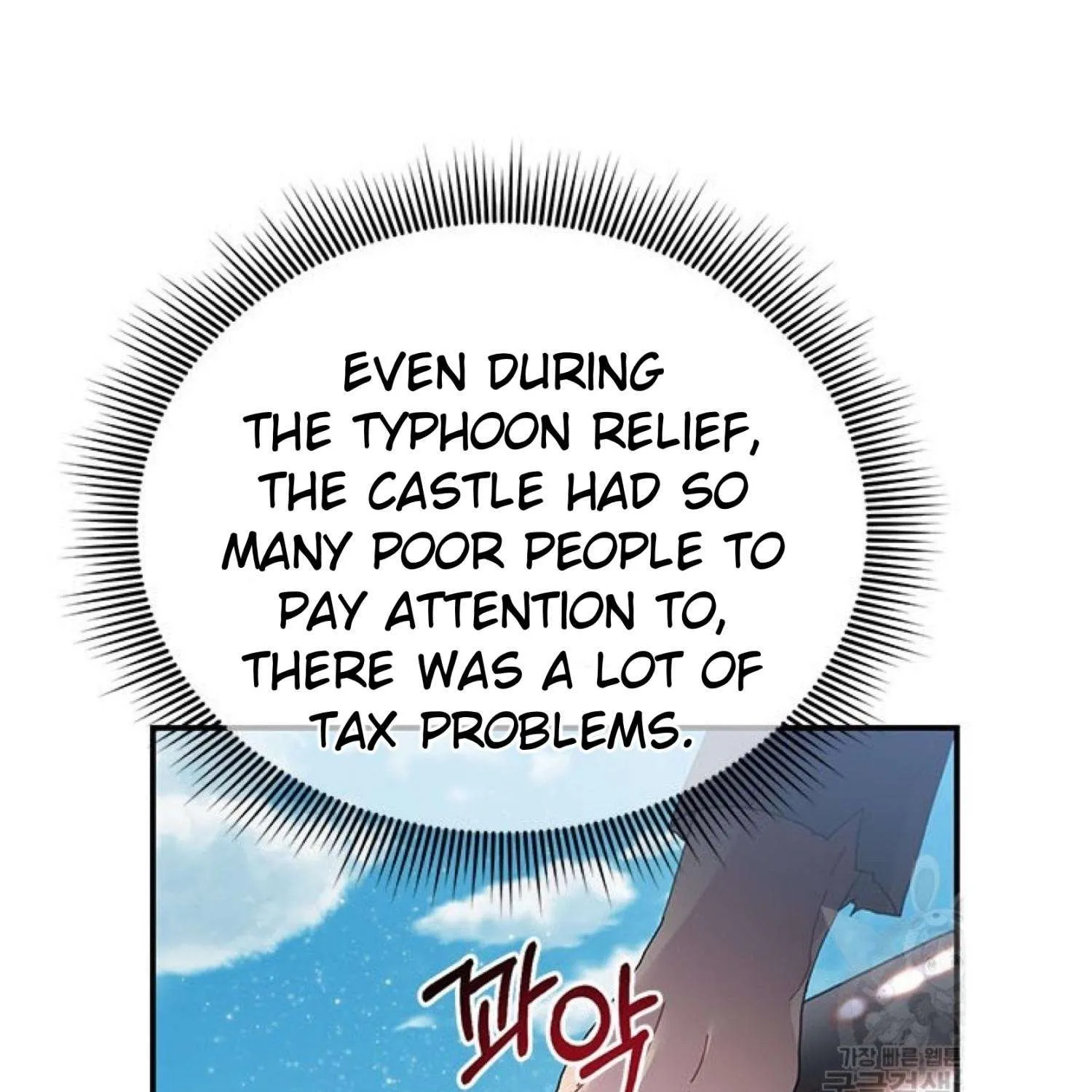 Read Cavier Falcon Princess chapter 66 image 14 on Lezhin