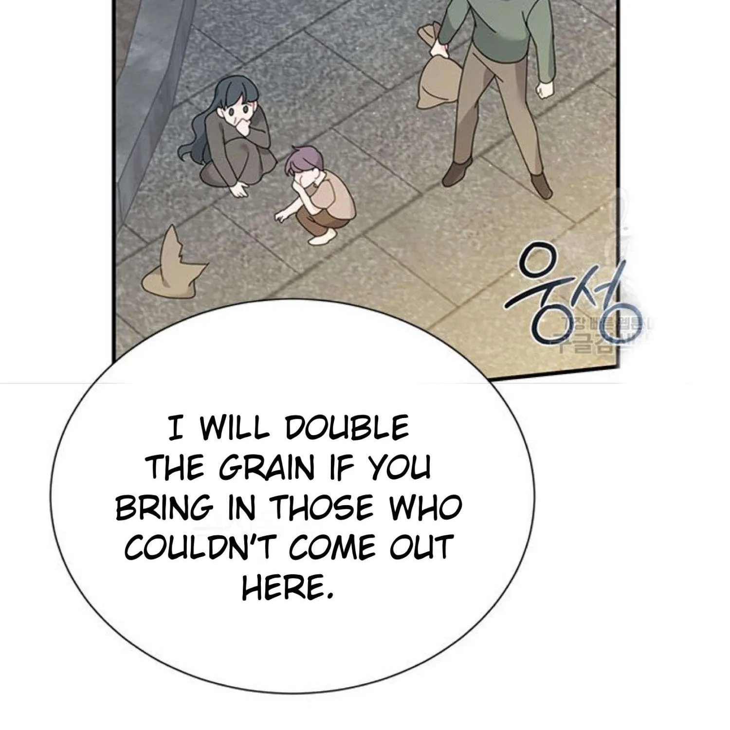 Read Cavier Falcon Princess chapter 66 image 141 on Lezhin