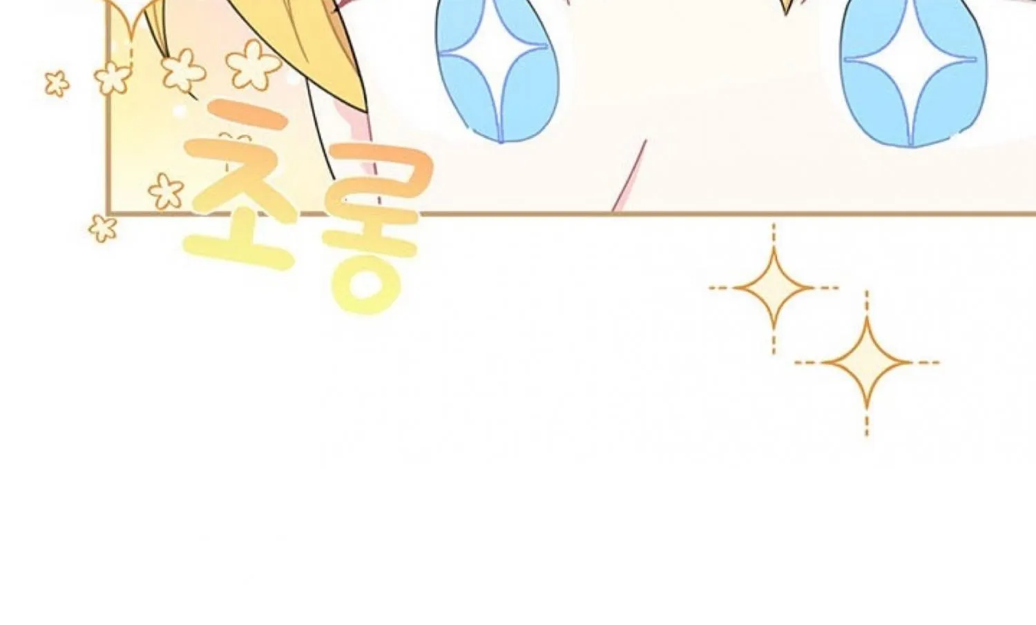 Read Cavier Falcon Princess chapter 66 image 176 on Lezhin
