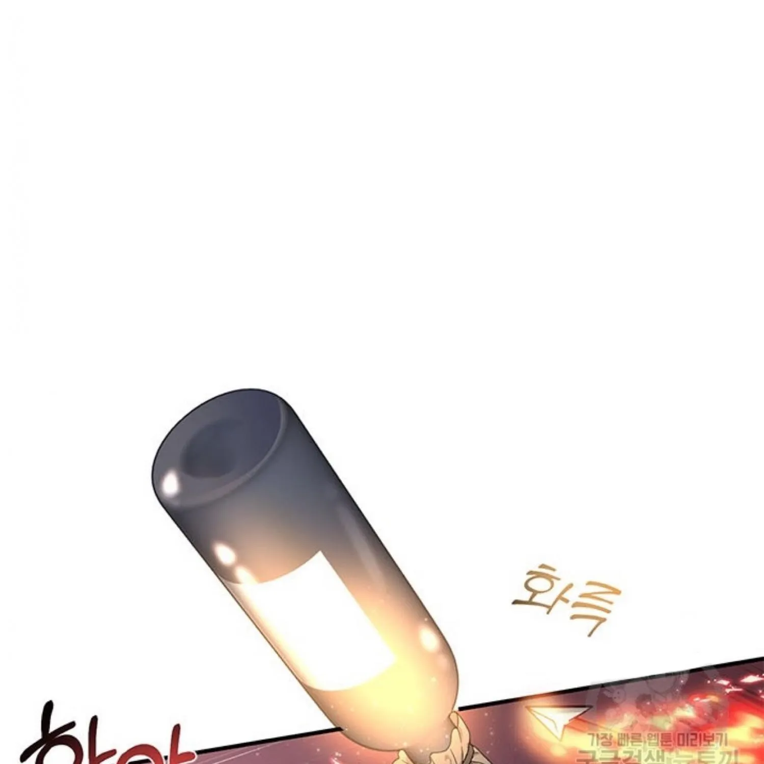 Read Cavier Falcon Princess chapter 66 image 19 on Lezhin