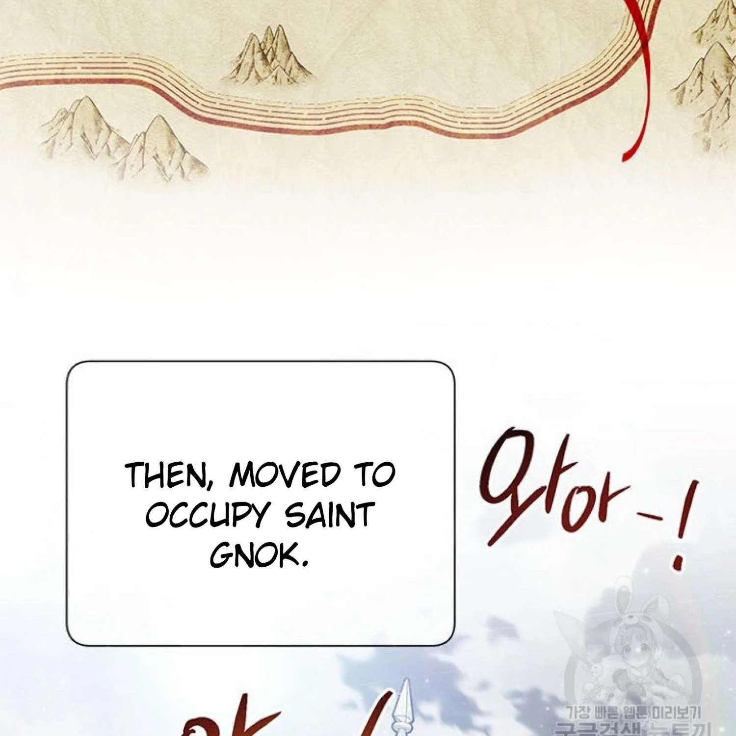 Read Cavier Falcon Princess chapter 66 image 2 on Lezhin