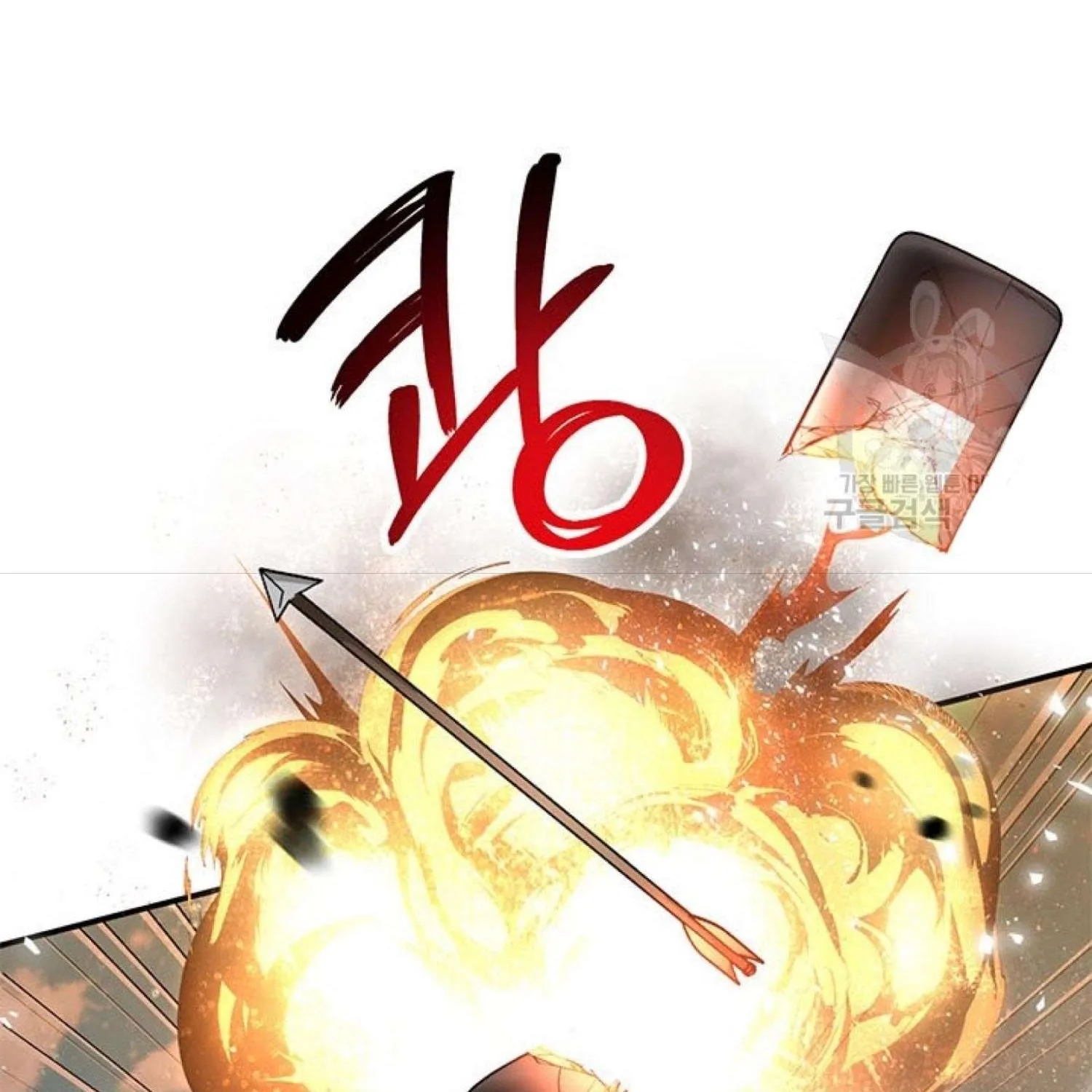 Read Cavier Falcon Princess chapter 66 image 22 on Lezhin