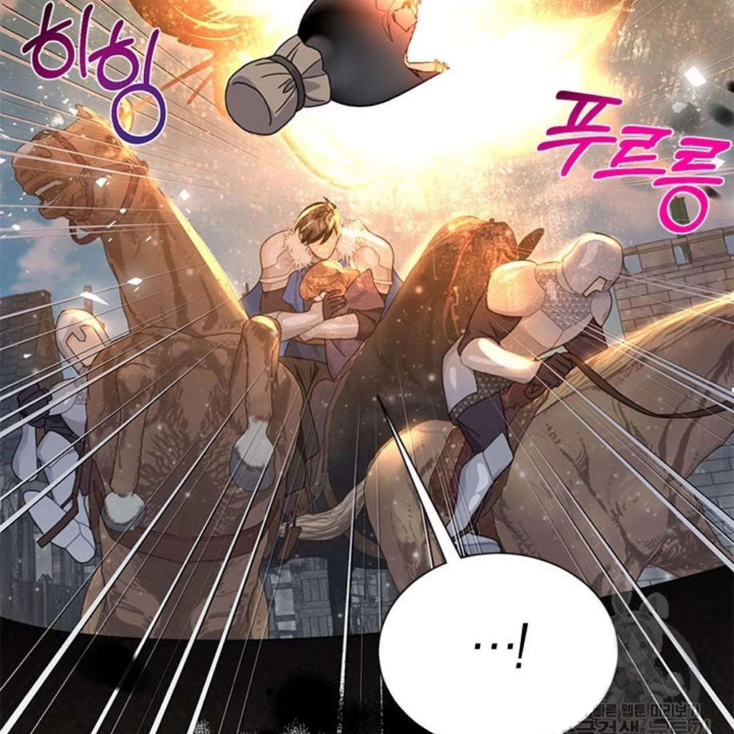 Read Cavier Falcon Princess chapter 66 image 23 on Lezhin